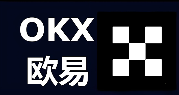 OK交易所App官方下载交易界面